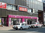 アインズ＆トルペ琴似店 143m