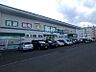 周辺：業務スーパー八軒店 1274m