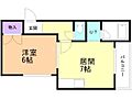 コンフォート発寒A棟4階5.0万円