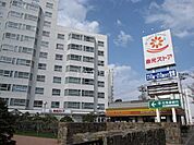 東光ストア宮の森店 959m