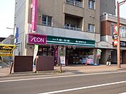 まいばすけっと八軒1条西1丁目店 341m