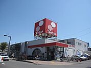 フレッティ琴似店 601m