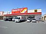 周辺：ツルハドラッグ 手稲星置店 5537m