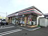 周辺：セブンイレブン札幌宮の沢2条店 923m