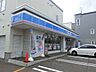 周辺：ローソン札幌西野1条店 316m