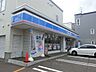 周辺：ローソン札幌西野1条店 529m