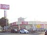周辺：マックスバリュエクスプレス発寒南駅前店 448m