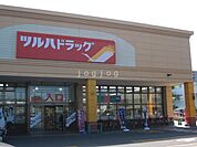 ツルハドラッグ菊水3条店 392m