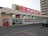 周辺：サンドラッグ月寒西店 1155m