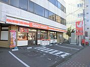 セイコーマート平岸駅前店 121m