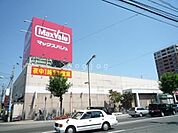 マックスバリュ平岸店 1072m