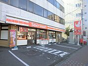 セイコーマート平岸駅前店 76m