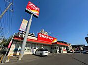 ツルハドラッグ平岸3条店 219m