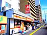 周辺：セイコーマートまるほん店 270m