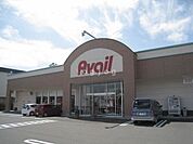 アベイル北野店 1116m