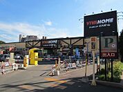 ビバホーム豊平店 400m