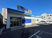 サツドラ豊平3条店 500m