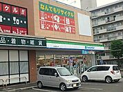 ファミリーマート札幌西岡3条店 298m