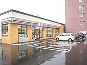 セブンイレブン札幌平岸3条店 197m