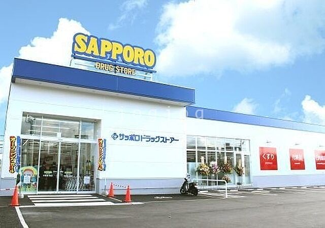 サツドラ月寒西1条店 150m