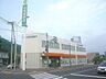 周辺：北海道銀行川沿支店 1005m