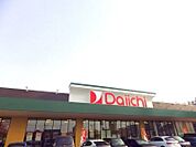 ダイイチ清田店 1176m