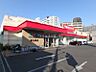 周辺：ツルハドラッグ 東札幌店 528m