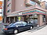 周辺：セブンイレブン札幌清田2条店 311m