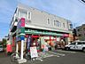 周辺：まいばすけっと旭町3丁目店 1009m