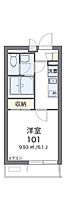 大阪府大阪市東淀川区東中島４丁目（賃貸マンション1K・2階・21.33㎡） その2