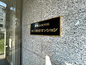 大阪府吹田市金田町（賃貸マンション1LDK・3階・36.90㎡） その29