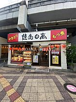 野火止II  ｜ 埼玉県新座市野火止6丁目（賃貸アパート1K・2階・25.89㎡） その27