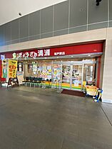 アグリコルトゥーラ  ｜ 埼玉県坂戸市泉町3丁目（賃貸アパート1K・2階・23.18㎡） その20