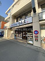 ウイング北坂戸  ｜ 埼玉県坂戸市薬師町（賃貸マンション1K・2階・20.81㎡） その27