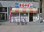 まるやすマート南1条店 349m