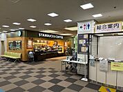 スターバックスコーヒー札幌医科大学附属病院店 271m