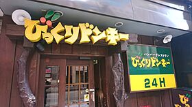 北海道札幌市中央区南六条西2丁目5-15（賃貸マンション1K・20階・32.11㎡） その12