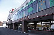 スーパーチェーンシガ伏見店 129m