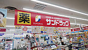 サンドラッグ南郷通りルーシー店 211m