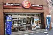宮越屋珈琲ホールステアーズカフェ有楽ビル店 557m