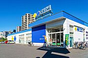 サツドラ山鼻南14条店 611m