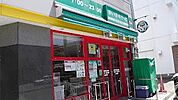 まいばすけっと北5条西10丁目店 189m