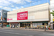 マックスバリュ澄川店 576m