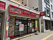 ほっともっと大通西17丁目店 251m