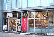 カフェ・ド・クリエ札幌西11丁目店 614m