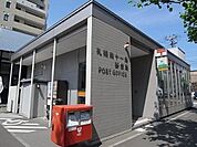 札幌南十一条郵便局 470m