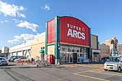 スーパーアークス山鼻店 438m