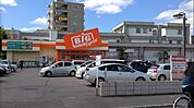 ザ・ビッグエクスプレス平岸店 2076m