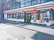 セイコーマート山鼻9条店 160m