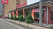 ヴィクトリアステーション旭町店 205m